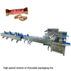 شوكولاتة جميع الفولاذ المقاوم للصدأ التغليف عالي السرعة خط تغذية التغذية التلقائي التلقائي